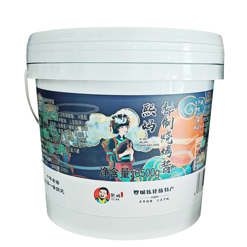 熙妈广西烧烤酱即食烤酱