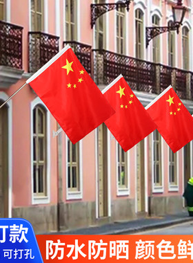 国旗壁挂灯杆纳米防水