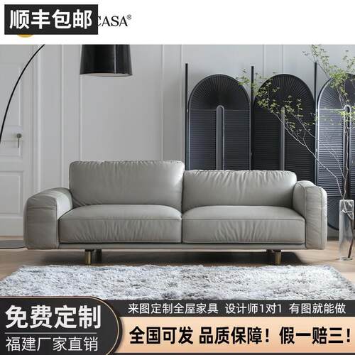 可接定制ECHOCASA意式极简高低靠背皮沙发极简客厅创意头层牛皮沙