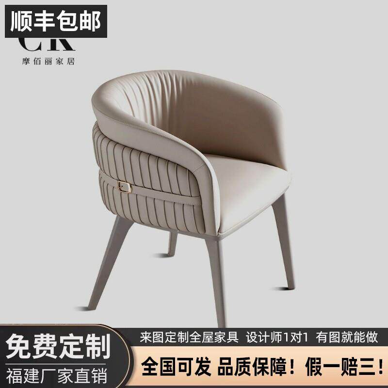 可接定制摩佰丽原创高端意式轻奢豪宅餐椅现代别墅大平层豪宅真