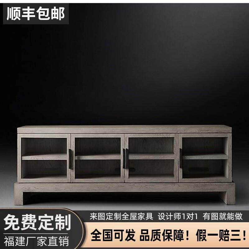 可接定制法式乡村覆古实木橡木电视柜美国Rh原单中式现代整装家用