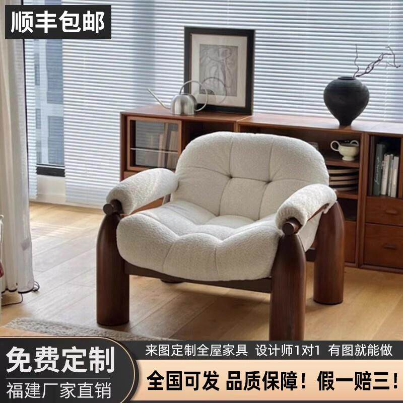 可接定制侘寂风实木单人沙发椅中古风单椅设计师胡桃木休闲客厅沙