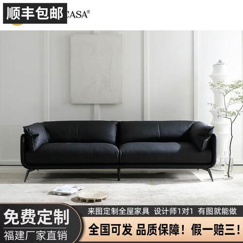 可接定制ECHOCASA意式极简真皮沙发客厅头层牛皮北欧现代简约表情