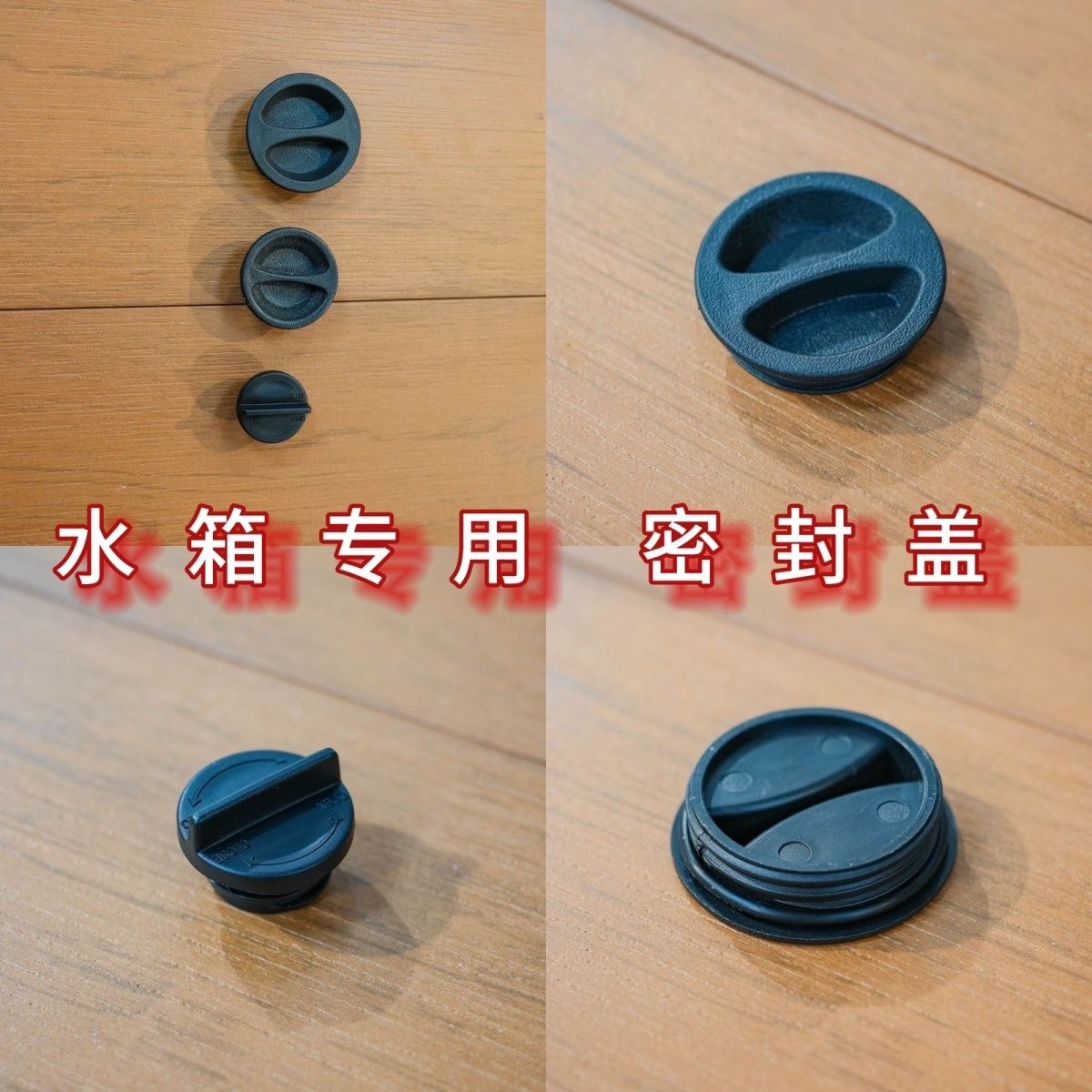 遮阳伞底座盖子排水口罗马伞配件水箱密封盖中柱香蕉伞通用注水口