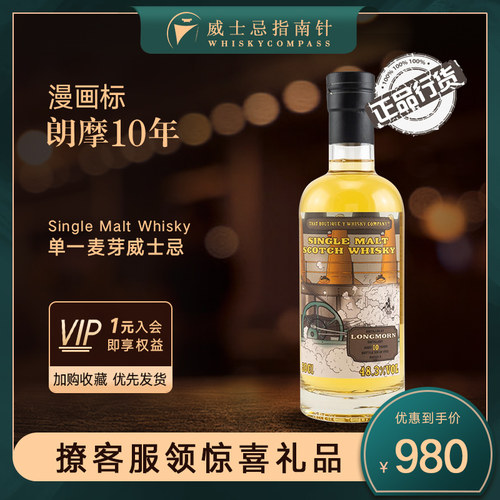 漫画标朗摩10年单一麦