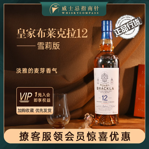 淡雅的麦芽香气丰富顺滑好入口