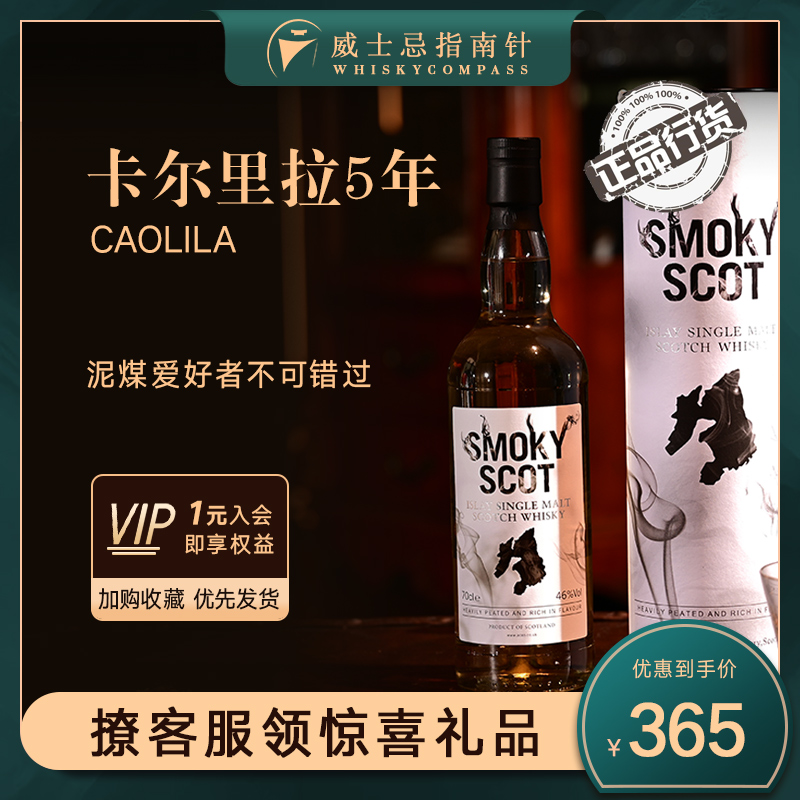 韩国的威士忌网红非一般的泥煤