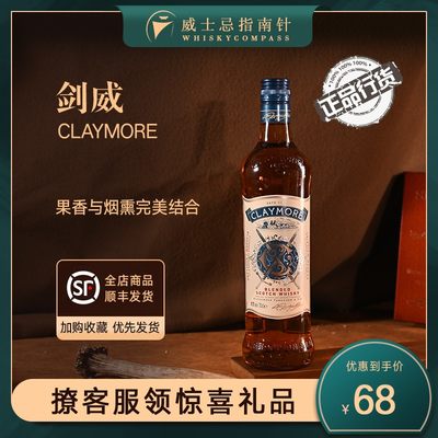 味道比较实在，价格也很美丽洋酒