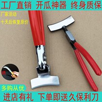 Open watermelon artifact, fruit tool, fruit owner's special watermelon divider, break watermelon special tool, labor-saving