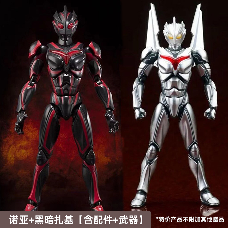 诺亚黑暗扎基奥特光辉赛