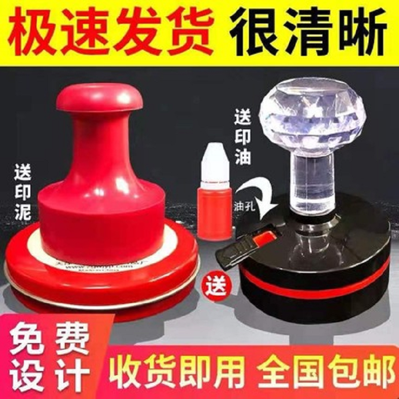 刻章印章定刻椭圆形定制检验合格私章/趣味印章刻制服