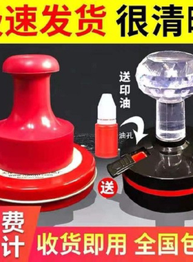 刻章印章定刻椭圆形定制检验合格入库发货送货出库收货LOGO广告章