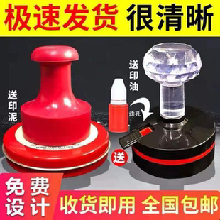 刻章印章定刻椭圆形定制检验合格入库发货送货出库收货LOGO广告章