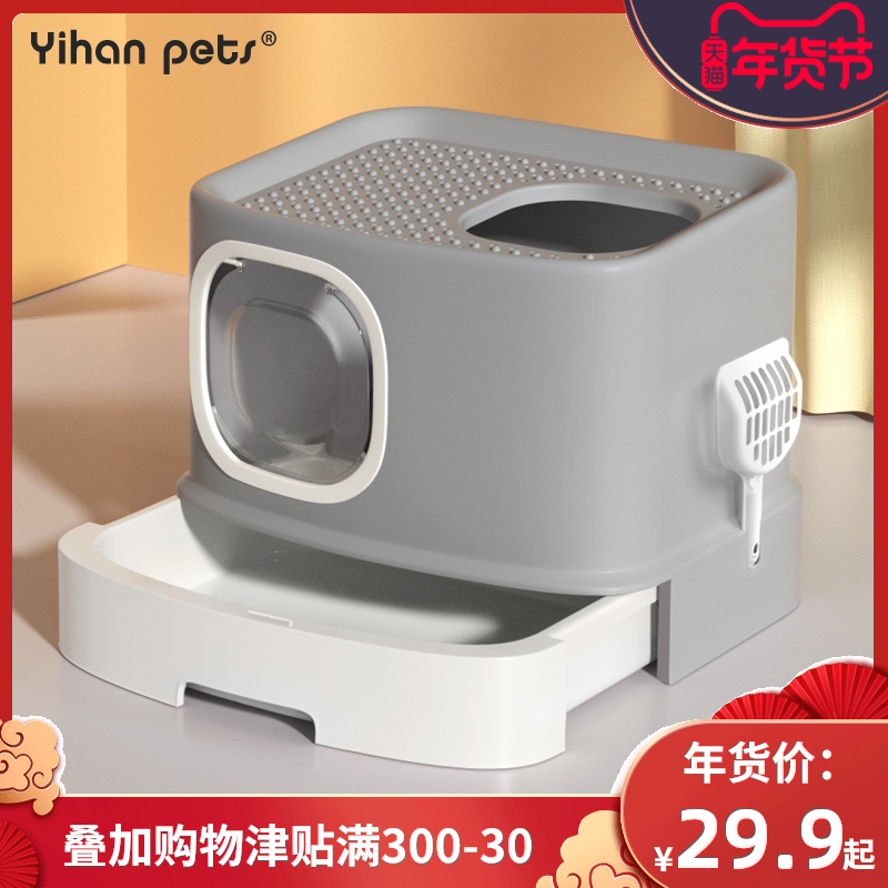 猫砂盆防外溅全封闭式特大号猫厕所小号猫沙盆猫屎盆猫咪用品除臭