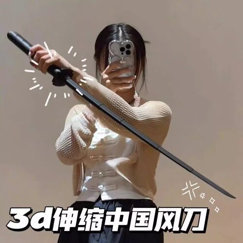 3D打印重力伸缩黑武士玩具刀