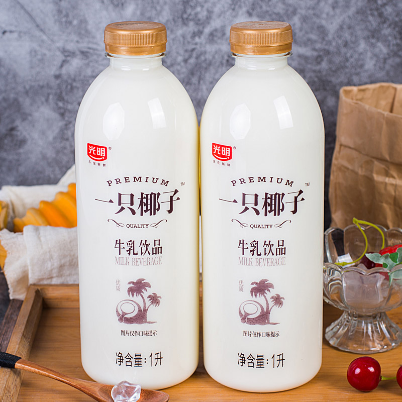 光明一只椰子1L*2瓶牛奶牛乳饮品