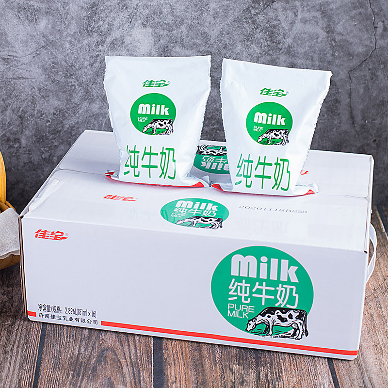 佳宝纯牛奶181ml*16/10袋袋装整箱早餐奶批低价生牛乳低温早餐奶
