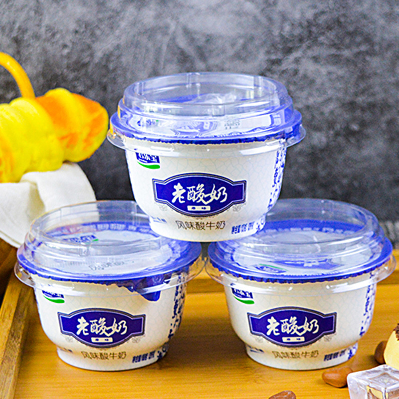 君乐宝老酸奶139g风味酸牛奶益生菌发酵乳单杯整箱代餐