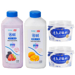 新希望活润酸奶910g 2桶和老酸奶2杯发酵乳大果粒草莓桑葚黄桃