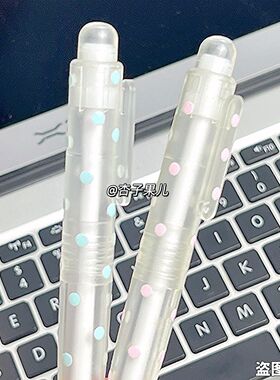 日系可爱波点中性笔0.5顺滑黑色学生考试按动笔刷题速干水性笔