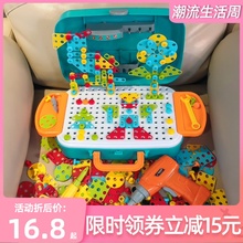 儿童拧螺丝钉玩具电钻工具箱可拆卸拆装趣味组装拼盘套装益智男孩