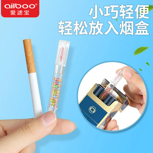 ailboo滤宝爆珠填充器粗细