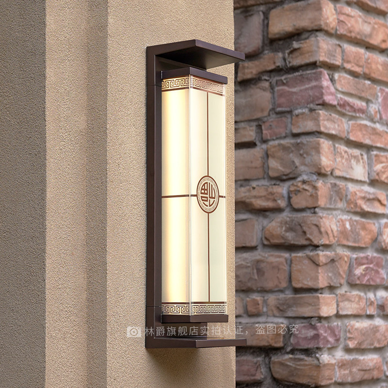新中式福到太阳能户外壁灯防水别墅庭院大门外墙灯室外露台围墙灯,家装灯饰光源,户外壁灯,淘宝优惠券,粉丝福利购,淘宝优惠卷