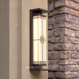 新中式福到太阳能户外壁灯防水别墅庭院大门外墙灯室外露台围墙灯