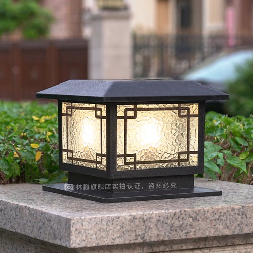 林爵太阳能柱头灯户外别墅庭院大门柱子灯新中式门柱围墙灯接电款