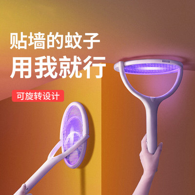 可伸缩折叠电蚊拍充电式灭蚊拍家用自动诱蚊神器打蚊子电苍蝇网拍