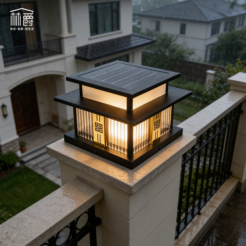 林爵太阳能柱头灯防水接电款