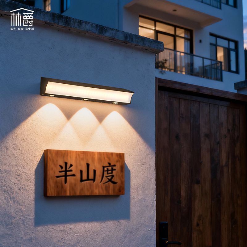 太阳能户外壁灯防水别墅庭院花园围墙装饰超亮洗墙灯民宿氛围灯