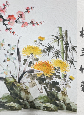 环创中国传统文化四君子梅兰竹菊