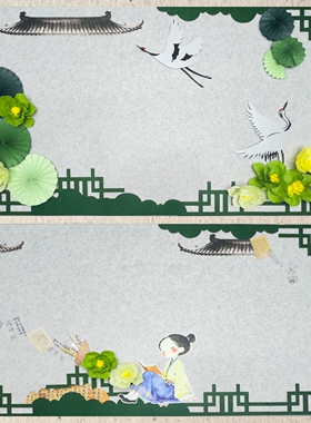 绿色系国风新中式中小学文化墙黑板报屋檐纸扇纸花主题古风素材