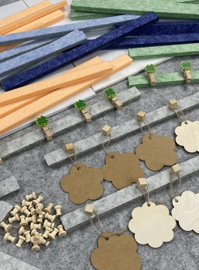 装饰9mm厚毛毡条DIY手工材料