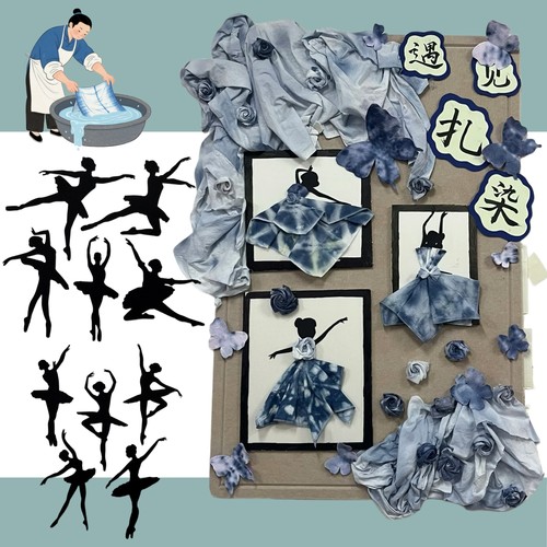 绘画扎染芭蕾舞扎染主题手工绘画