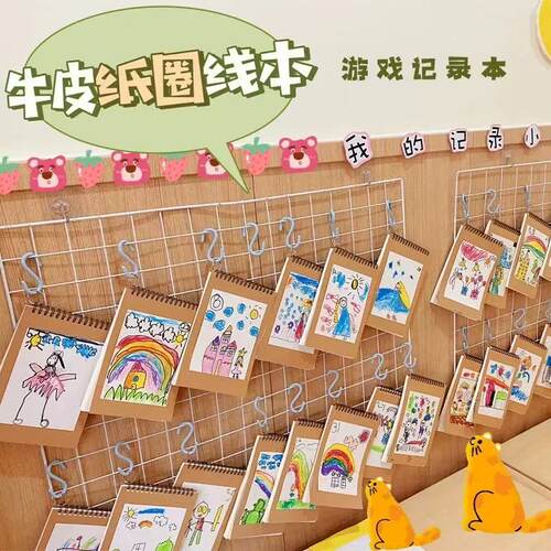 牛皮纸圈游戏记录本区域计划本