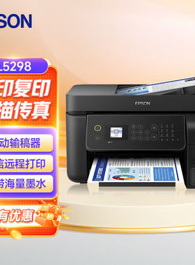 epson爱普生墨仓式L5298L5290彩色墨仓式传真一体机打印复印扫描