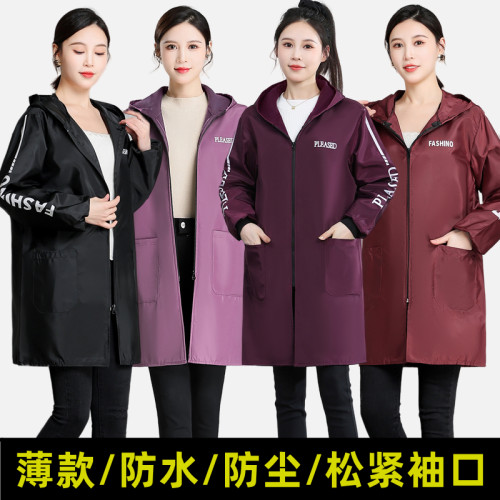 防水时尚防污大人罩衣