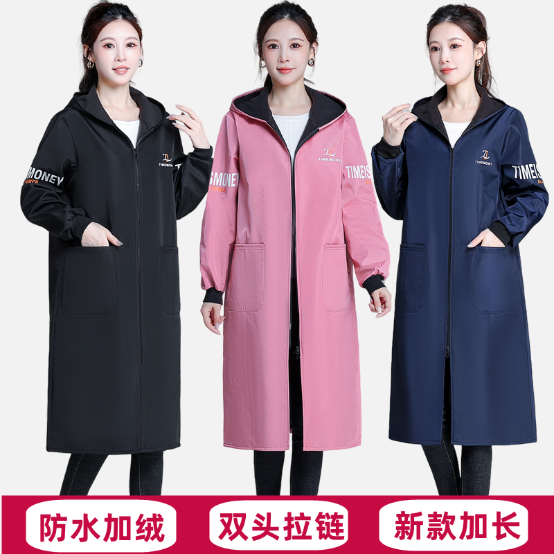 防水加长加绒保暖罩衣
