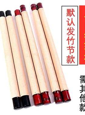 定制成品天地杆套装字画装裱画轴广告画摄影圣旨挂轴宣传画装饰棍