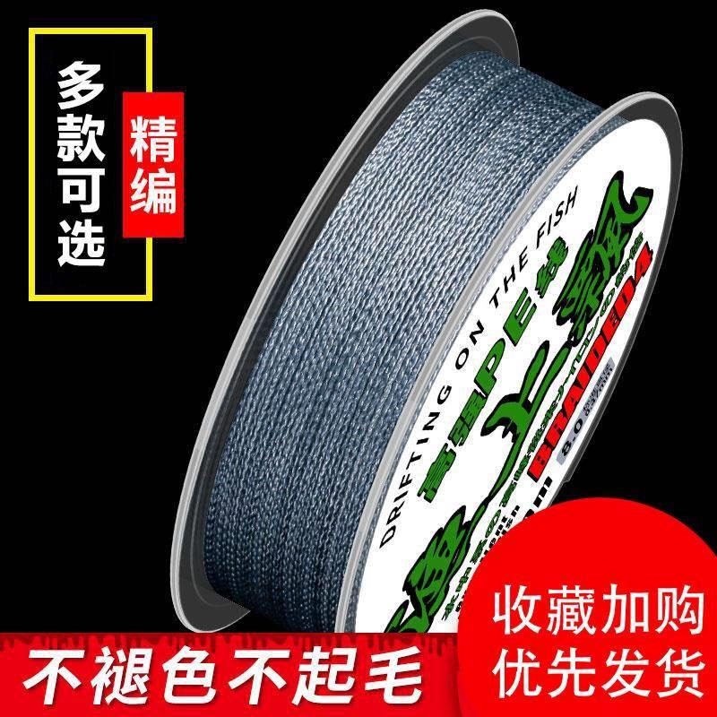 12编大力马鱼线主线9编超强拉力路亚专用8编钓鱼pe线子线通用耐磨