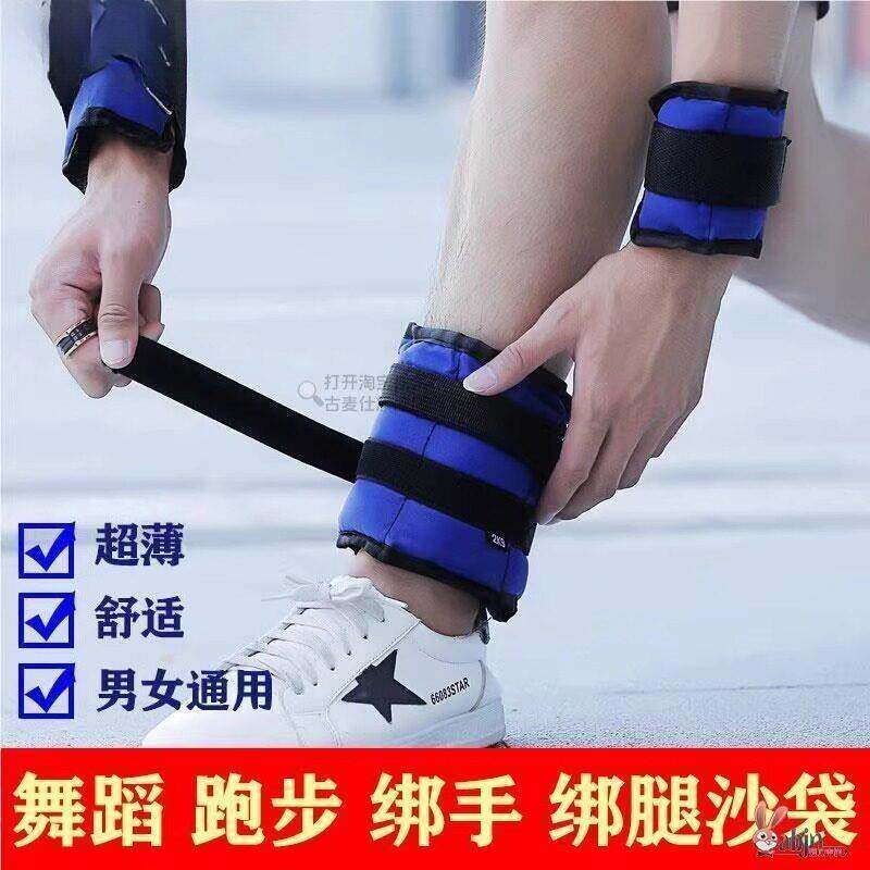 脚力量训练器布袋锻炼器材绑腿上篮球用的沙袋跑步负重练腿爆发力
