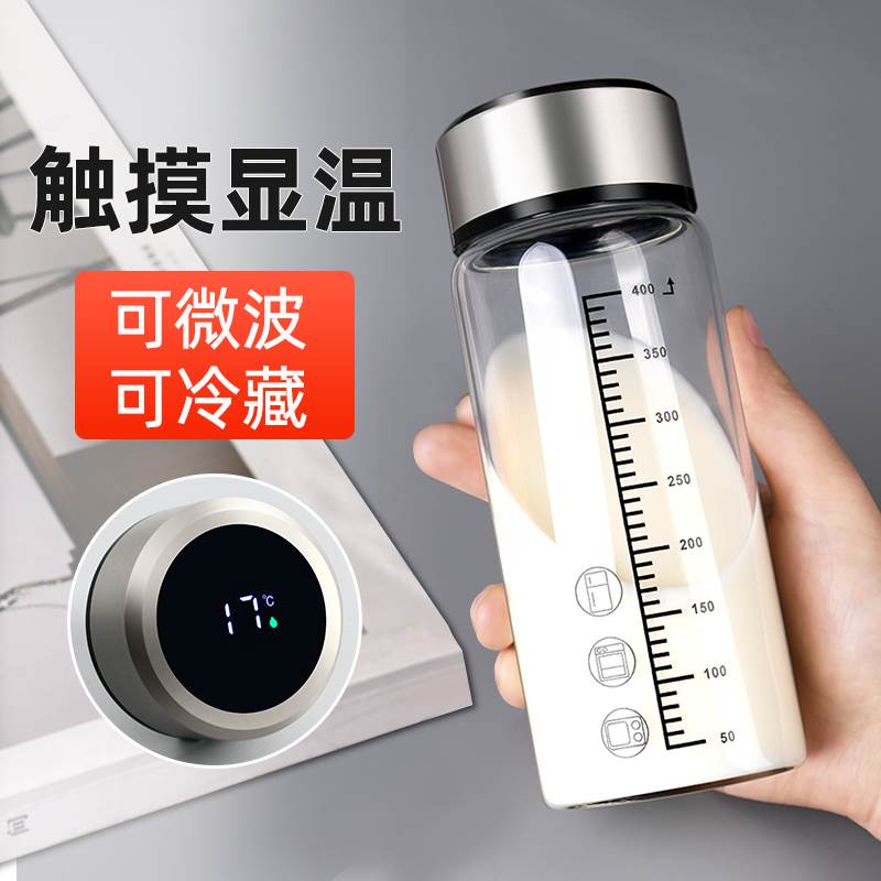 500毫升玻璃杯带刻度量杯显示温度计量耐高温微波炉加热牛奶杯