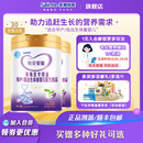 优博安能特爱特殊医学用途早产低出生体重婴儿配方奶粉700g 2罐装