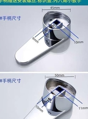 水龙头盖帽开关手柄配件盖子面盆厨房冷热淋浴花洒热水器把手柄