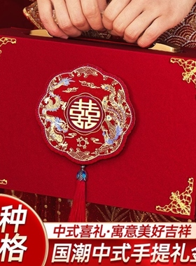 彩礼现金礼盒彩礼钱盒子订婚礼金盒高端全套聘金盒箱结婚布置装饰