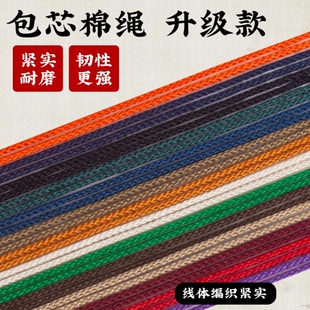 文玩线绳包芯棉绳纯棉耐磨编织线星月百香籽菩提核桃手串串珠绳子