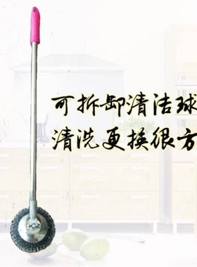 刷钢丝球长柄钢丝刷厨房刷子洗锅A鱼缸商用带柄不锈钢不掉丝锅刷