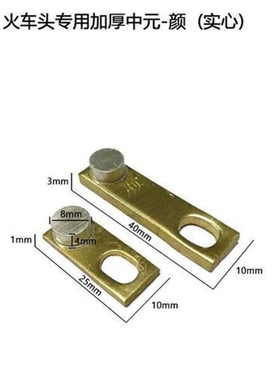 老式白金机头实心白金银触点大功率省电12V逆变器加厚实心散件
